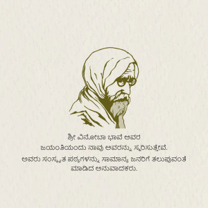 Illustration of a spiritual leader with a beard and head covering