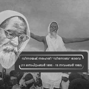 Black and white portrait of Mahatma Gandhi addressing a crowd