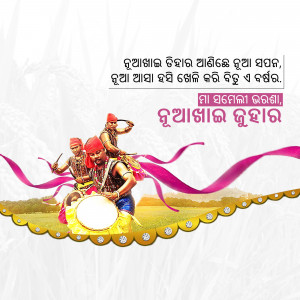 Image depicting Odisha Day with traditional performers and a pink ribbon.