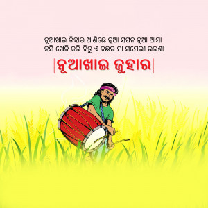 Illustration of a man playing a drum in a rice field for the Nuakhai festival.