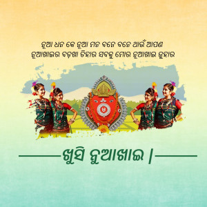 Illustration of Odisha Day with traditional dancers and emblem