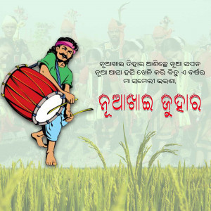 Illustration of a man playing a drum during the Nuakhai festival with rice stalks and text in Odia.