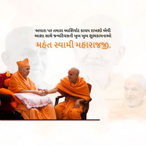 Two Swamis shaking hands with a blurred image of a Swami in the background