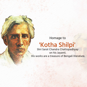 Portrait of Sarat Chandra Chattopadhyay, a Bengali novelist and short story writer.