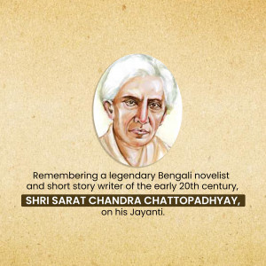 Portrait of Shri Sarat Chandra Chattopadhyay with text commemorating his Jayanti