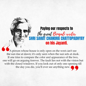 Portrait of Sarat Chandra Chattopadhyay with a quote on his birth anniversary