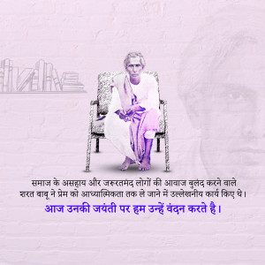 Portrait of Bharat Babu, a social worker, with text in Hindi.