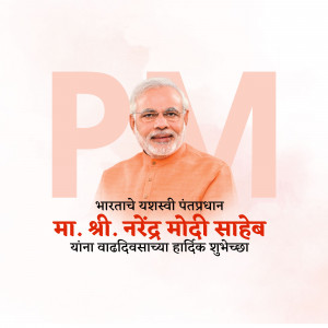 narendra modi poster template