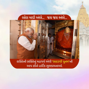 Prime Minister Narendra Modi offering prayers at Dwarkadhish Temple in Gujarat