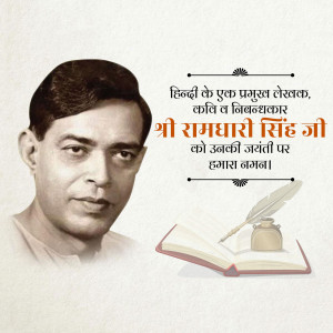 Portrait of Ramdhari Singh Dinkar with a pen and open book