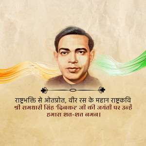 Portrait of Dinbandhu Mitra with Indian flag colors
