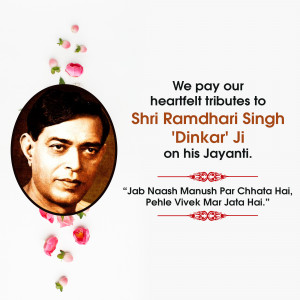 Portrait of Shri Ramdhari Singh 'Dinkar' Ji with floral decorations and a tribute message.