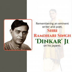 Portrait of Ramdhari Singh Dinkar with text commemorating his birth anniversary