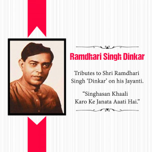 Portrait of Ramdhari Singh Dinkar with tribute text