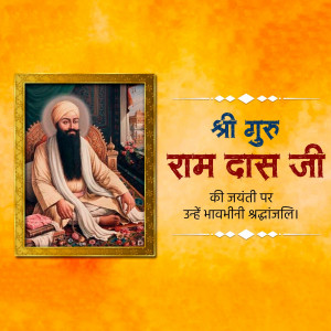 Portrait of Sri Guru Ram Das Ji with festive background