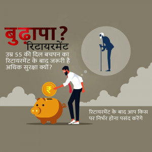 Illustration depicting retirement planning with a man, a piggy bank, and a senior citizen.