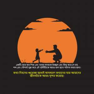 Silhouette of a father and child reaching for each other against a vibrant orange sunset.