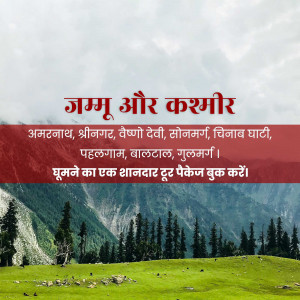 Scenic view of Jammu and Kashmir with text promoting tourism
