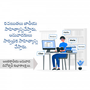 Illustration of a person learning languages with a laptop and various greetings in different languages.