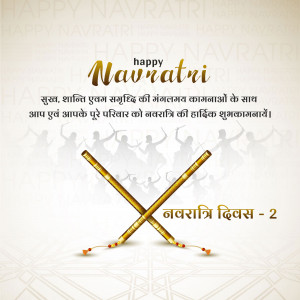 Navratri festival greeting with crossed sticks and dancers