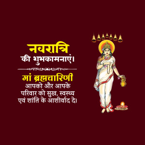 Navratri wishes with Goddess Brahmacharini image