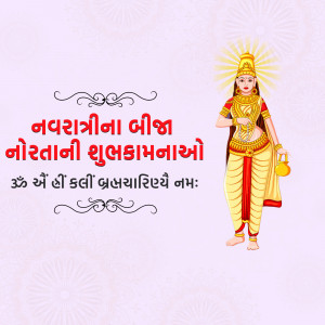 Image depicting Goddess Durga with Navratri greetings in Gujarati script.
