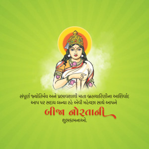 Image of Goddess Saraswati with text wishing Happy Vasant Panchami