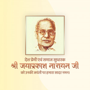 Portrait of Jayaprakash Narayan with Hindi text honoring his birth anniversary