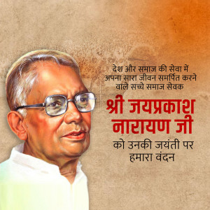 Portrait of Jayaprakash Narayan with text commemorating his birth anniversary