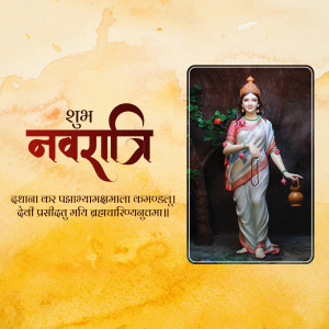 Navratri greeting with Goddess Shailputri
