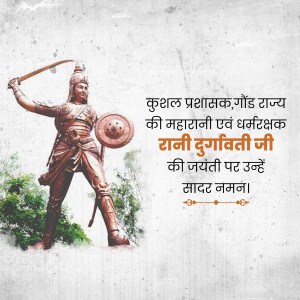 Statue of Rani Durgavati with text in Hindi