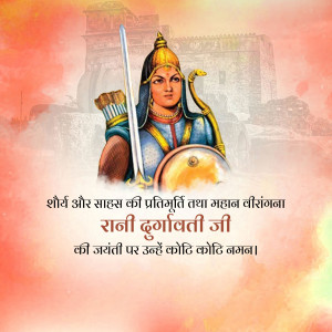 Portrait of Rani Durgavati, a Gond queen and warrior