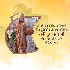 Statue of Rani Durgavati with text in Hindi