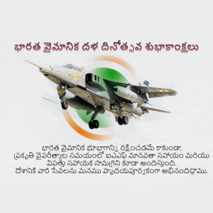 Indian Air Force fighter jet with Indian flag colors