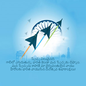 Indian Air Force jets flying in front of the Indian flag and iconic landmarks