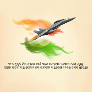 Indian Air Force fighter jet with Indian flag colors