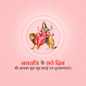 Image depicting Goddess Katyayani on a lion, celebrating the 6th day of Navratri.