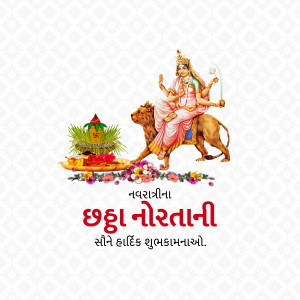 Image of Goddess Durga riding a lion with Navratri greetings in Gujarati