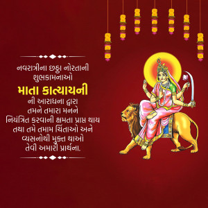 Image depicting Goddess Durga as Mata Kalyani during Navratri