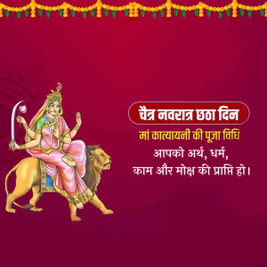 Image depicting Goddess Kalaratri on a lion, with Navratri greetings in Hindi.