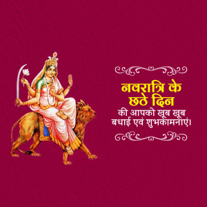 Image depicting Goddess Durga riding a lion with Navratri greetings in Hindi.