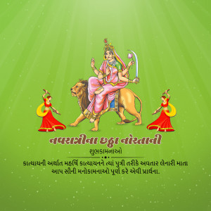 Image of Goddess Skandamata riding a lion during Navratri