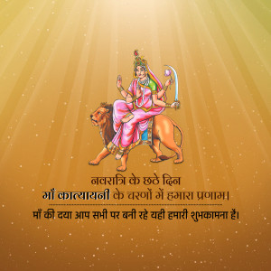 Image of Goddess Kalaratri riding a lion with Navratri greetings in Hindi.