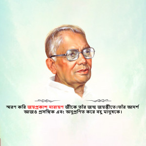 Portrait of Jyotiprakash Agarwala, a prominent Assamese playwright, actor, and filmmaker.