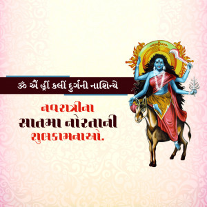 Image of Goddess Kali riding a donkey with Navratri greetings in Gujarati script.