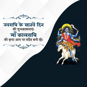 Image depicting Goddess Kalratri during Navratri