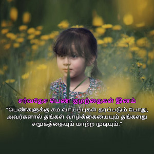 Portrait of a young girl with bangs surrounded by yellow flowers