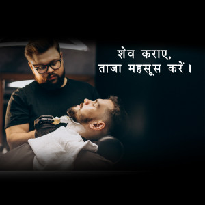 A barber giving a customer a hot towel shave in a barber shop.