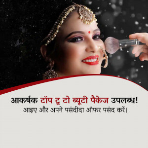 Close-up of an Indian bride getting her makeup done with promotional text in Hindi.