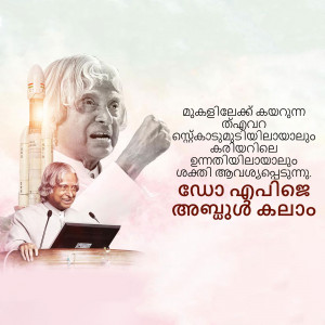 Portrait of Dr. A.P.J. Abdul Kalam with a rocket in the background and Malayalam text.